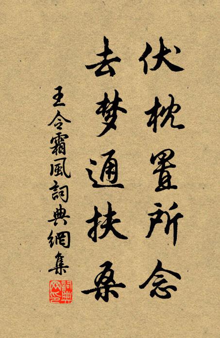 淹回二水分流處,邂逅千岩競秀間 詩詞名句