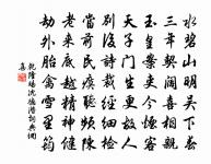 萬載縣橋疏原文_萬載縣橋疏的賞析_古詩文