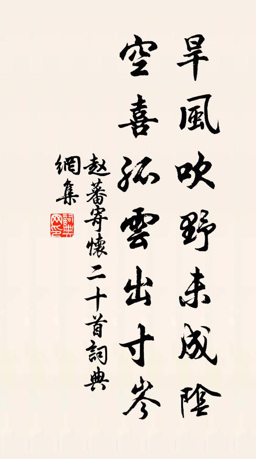 動靜兩忘，波停岳聳 詩詞名句