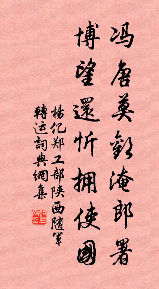 論詩暮繼明,吟思俱毣毣 詩詞名句