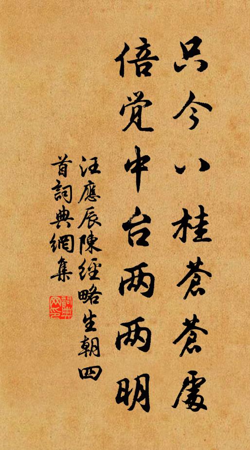 犢車油壁塵紛紛,恨君不識如花人 詩詞名句