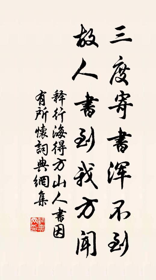 嘆我年猶弟,如何鬢總銀 詩詞名句