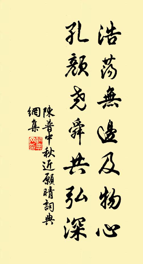 劉旻才高能富國,蕭何人傑足封侯 詩詞名句