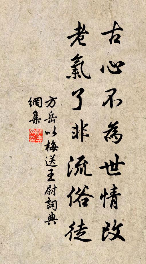 元子冠字,邦禮成兮 詩詞名句