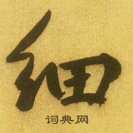 寓的成語_帶寓字的成語_寓的成語有哪些