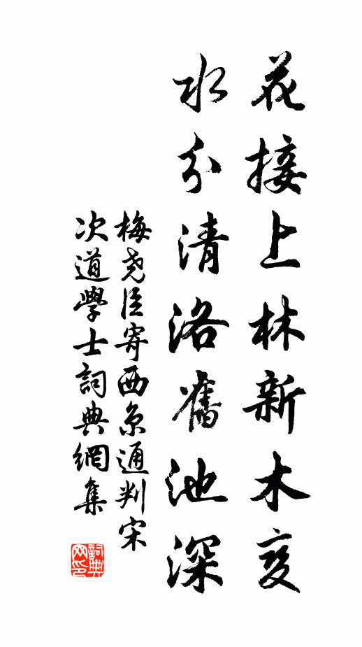 酒到莫辭頻舉,聽清歌、一闋傾杯 詩詞名句