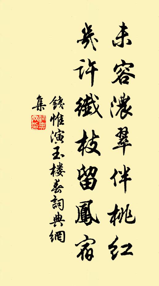 鄰子忽如親子愛,人情何似物情平 詩詞名句