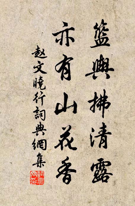 生如玄德不為夭,命許宣尼只自知 詩詞名句