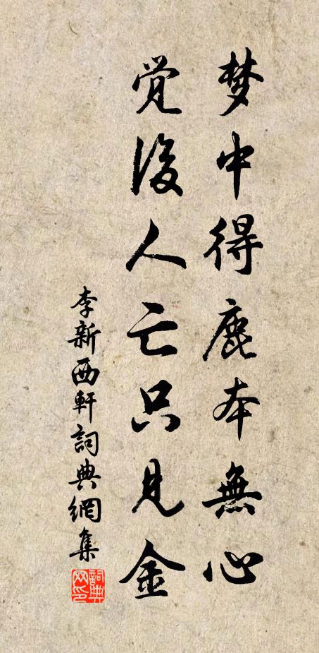黃山聞鳳笛,清蹕侍龍媒 詩詞名句