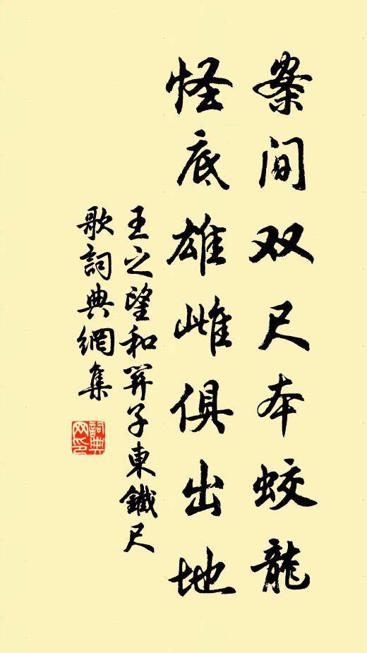 小雨初涼夜，殘燈欲暗時 詩詞名句