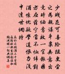 遺廟丹青落,空山草木長。 詩詞名句