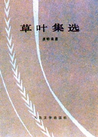 1892年3月26日美國著名詩人沃爾特·惠特曼逝世_歷史上的今天