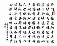 謁金門原文_謁金門的賞析_古詩文