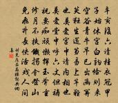 憐落梅（江梅引·四之三）原文_憐落梅（江梅引·四之三）的賞析_古詩文