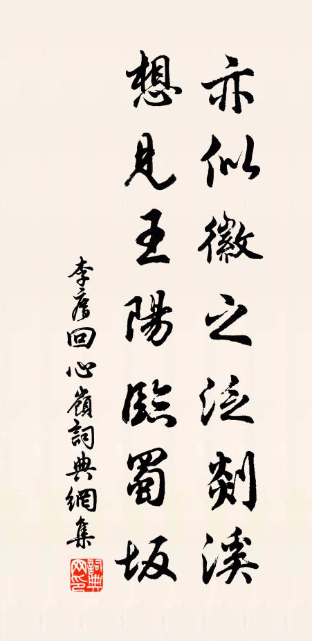 鯤鵬定何之，魚龍豈遷宅 詩詞名句