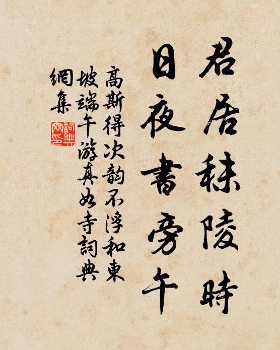 月戶忽逢雙玉立，春風又見一年期 詩詞名句