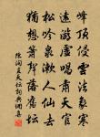 陳洵直詩詞全集_陳洵直古詩文大全