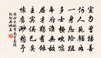 元日樂天見過因舉酒為賀原文_元日樂天見過因舉酒為賀的賞析_古詩文