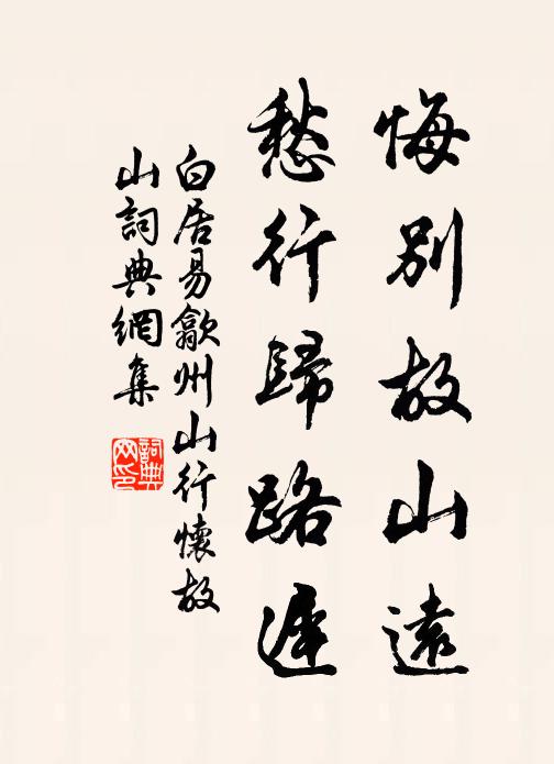 天道不放還,驪珠絕瑕纇 詩詞名句