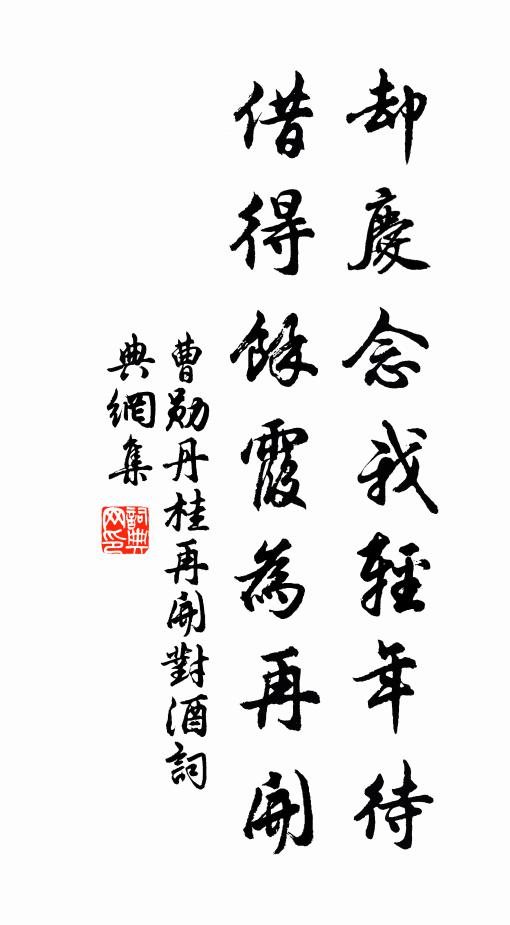 夫君典刑在,落筆更醇古 詩詞名句