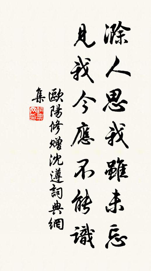 丈夫則帶甲，婦女終在家 詩詞名句