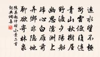 送程給事知越州原文_送程給事知越州的賞析_古詩文