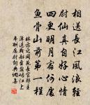 湘靈操原文_湘靈操的賞析_古詩文