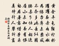 挽曹監丞二首原文_挽曹監丞二首的賞析_古詩文