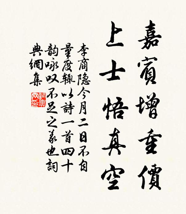 夢寒綃帳春風曉,檀枕半堆香髻 詩詞名句