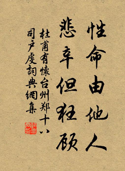 楊柳初回陌上塵，煙脂洗出杏花勻 詩詞名句