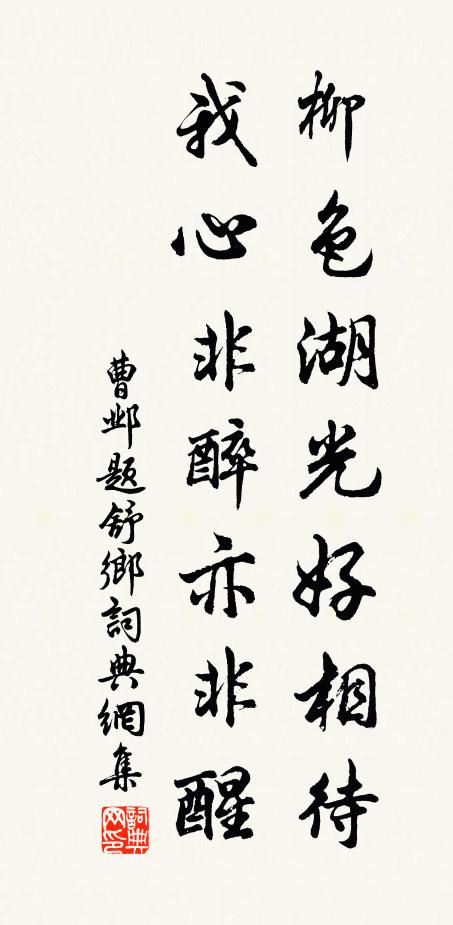 迢遞歸夢阻 詩詞名句