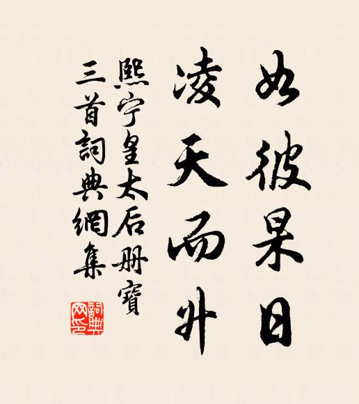 疑連紫陽洞，似到白苹洲 詩詞名句