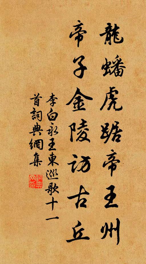 看來何止聾三日，直到如今海岳昏 詩詞名句