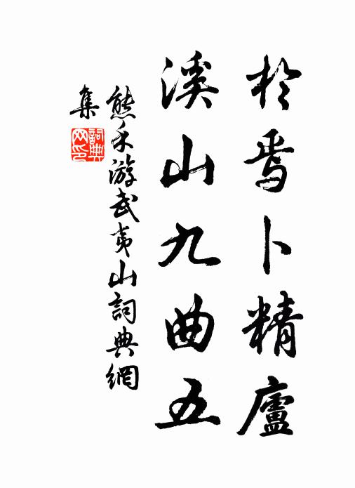 牆低天宇闊,樓小月明多 詩詞名句