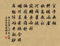 寓筆原文_寓筆的賞析_古詩文