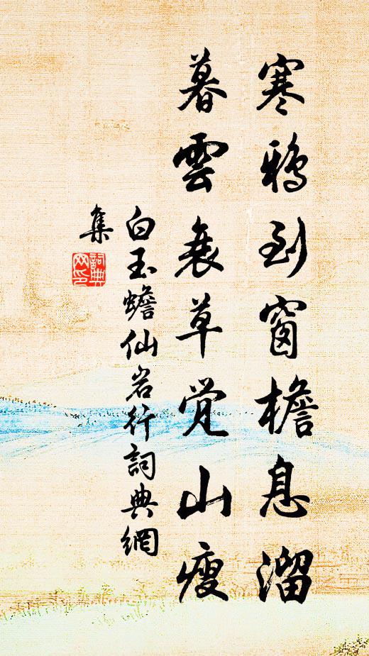 波光磨不盡,鏡面絕纖塵 詩詞名句