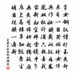 但東望、故人翹首。 詩詞名句