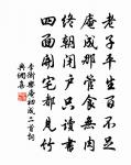 題張簿尉槎溪集原文_題張簿尉槎溪集的賞析_古詩文