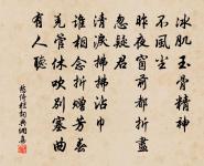 贈天池寺覺翁圓上人原文_贈天池寺覺翁圓上人的賞析_古詩文