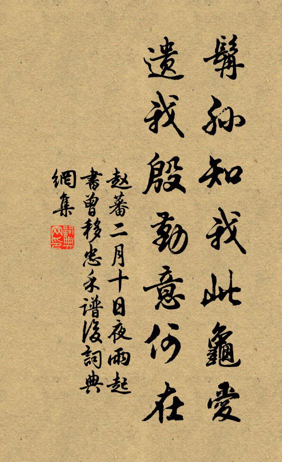 了無半面妝，強學六出霙 詩詞名句