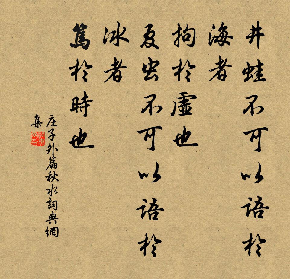 懶病尋幽意已忘,茲辰得與步同岡 詩詞名句