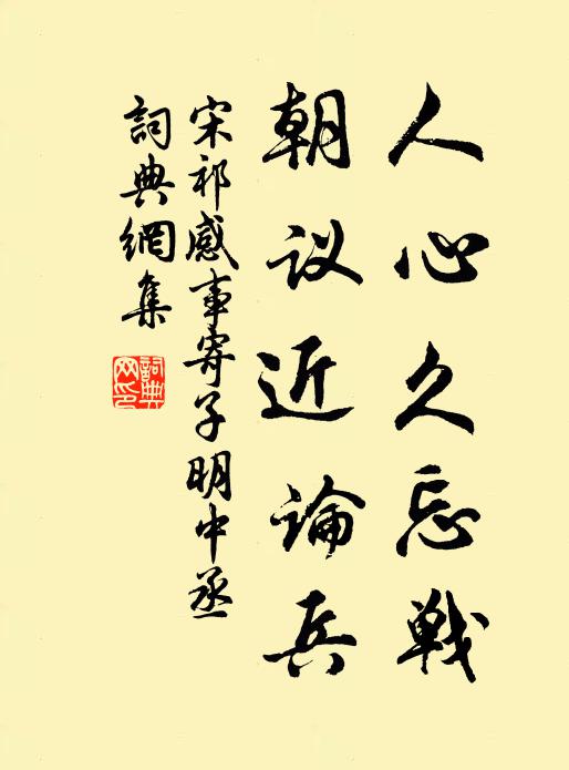 洞庭春色搖煙空，兩山如帶斷復通 詩詞名句