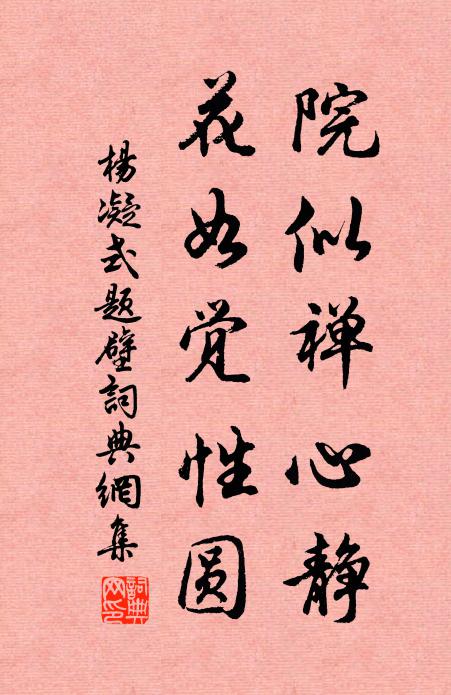 大琛酒價舊知名，樟樹姑洲得並行 詩詞名句