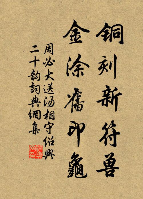 聞在千峰里，心知獨夜禪 詩詞名句