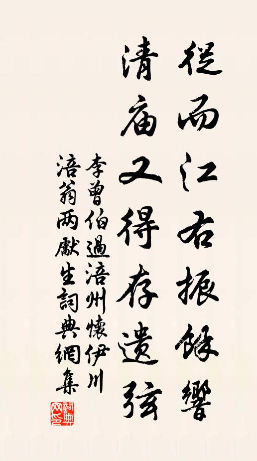 貌古心更古,膚清神愈清 詩詞名句