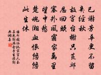 觀社行原文_觀社行的賞析_古詩文