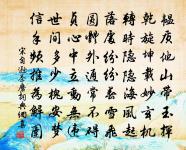 晚秋遊中溪四首原文_晚秋遊中溪四首的賞析_古詩文