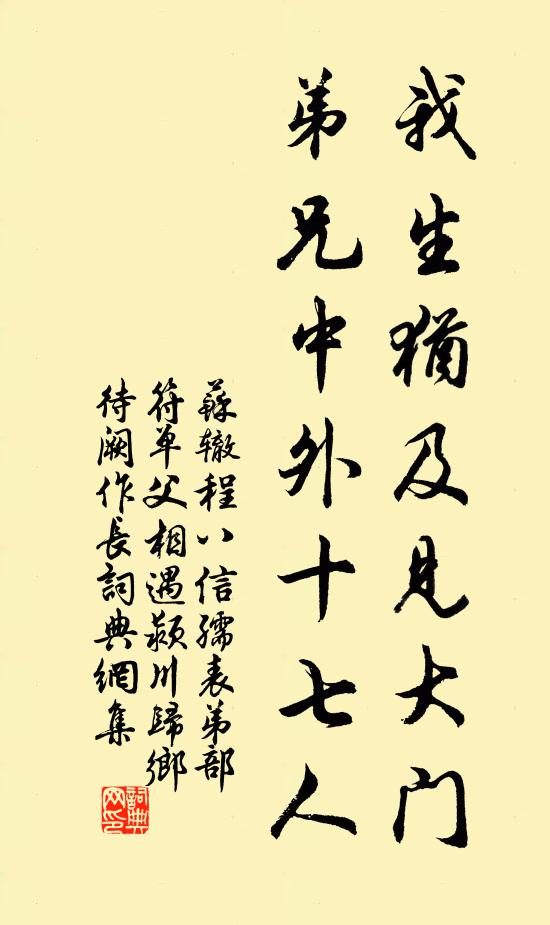 真王拊節和，清響流絕空 詩詞名句