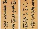 孫過庭草書書法作品欣賞_孫過庭草書字帖(第33頁)_書法字典