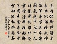 蝶戀花原文_蝶戀花的賞析_古詩文